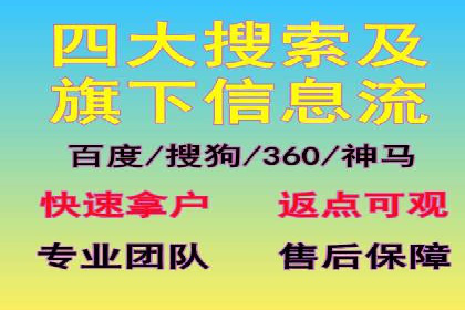 百度推广托管实操案例，揭秘推广效果提升之道