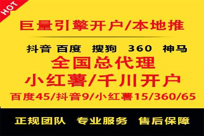 信息流优化师实战：助力品牌快速崛起