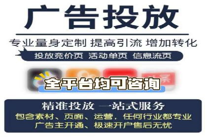 解析百度推广代运营公司如何助力企业网络营销