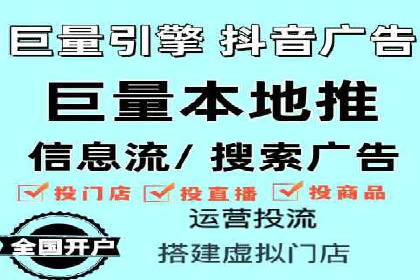 百度信息流广告的实时数据监测与优化案例