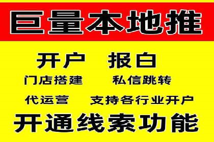 百度推广实战案例：从零开始打造爆款